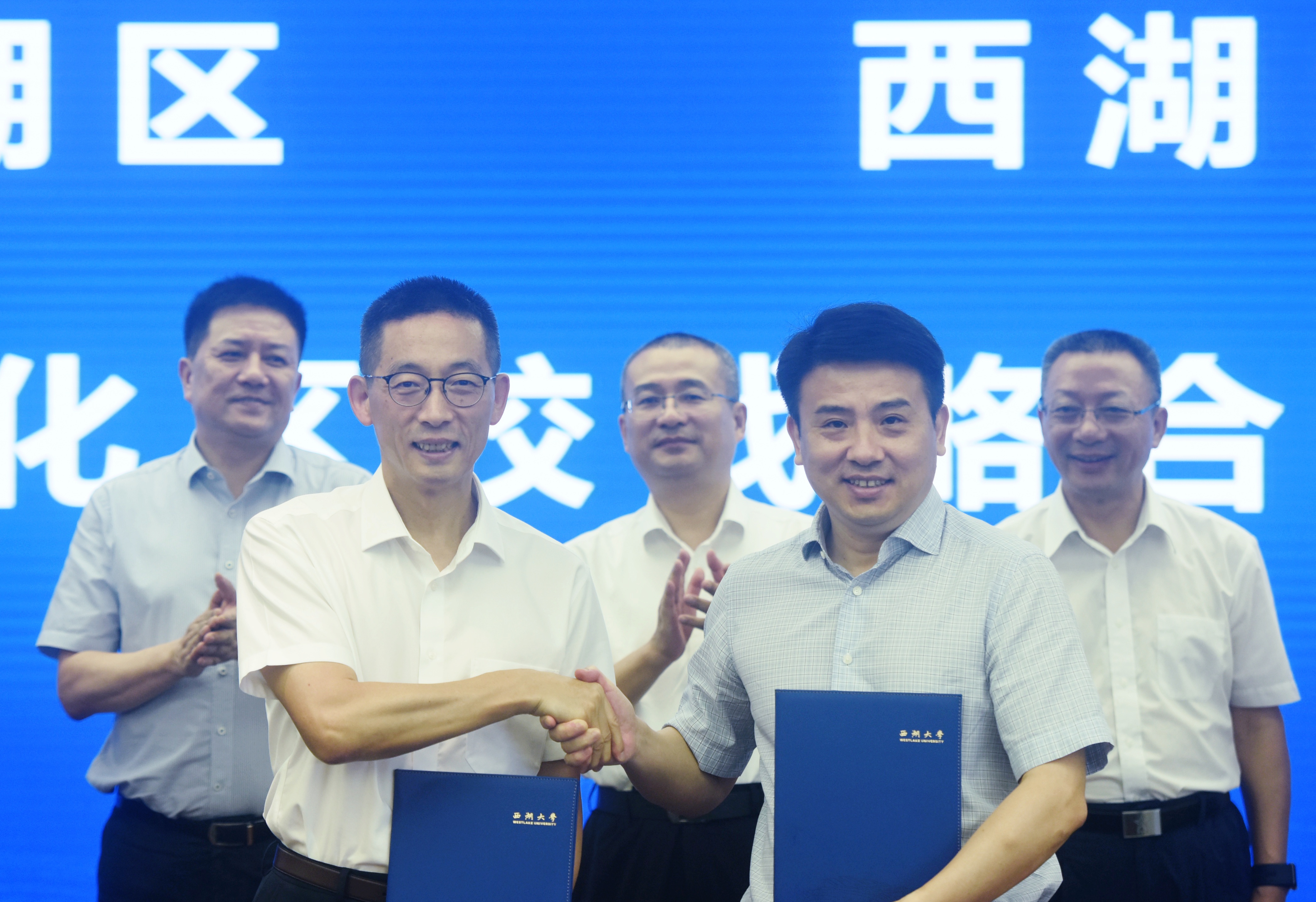 合作升级！澳门沙金游戏app与西湖区签订深化区校战略合作框架协议