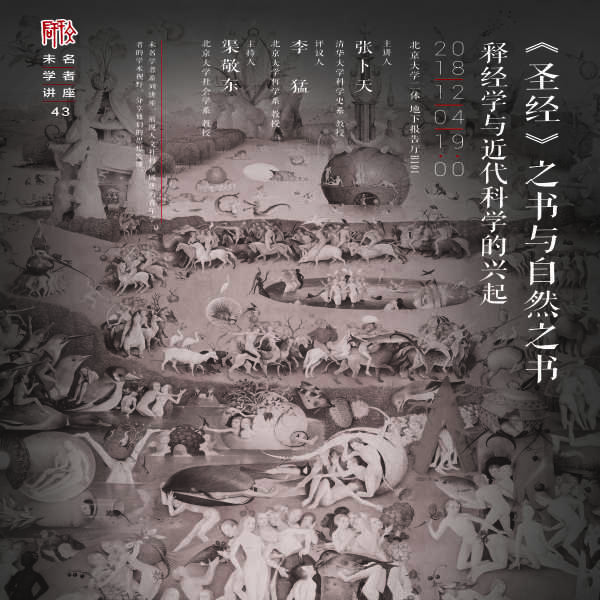 WechatIMG1648 拷贝.jpg